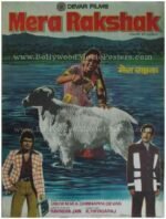 Mera Rakshak 1978 Mithun Chakraborty old bollywood movie posters for sale