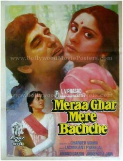 Meraa Ghar Mere Bachche 1985 old vintage indian bollywood film posters for sale online