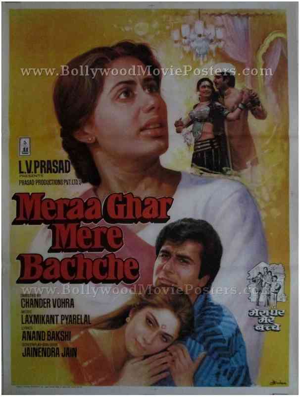 Meraa Ghar Mere Bachche vintage hindi bollywood film posters mumbai uk