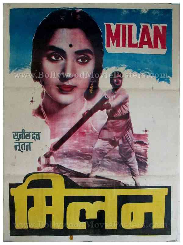 Milan 1967 Sunil Dutt Nutan retro Bollywood movie posters