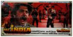 Mr. India Anil Kapoor Sridevi Mogambo old Bollywood movie stills photographs lobby cards