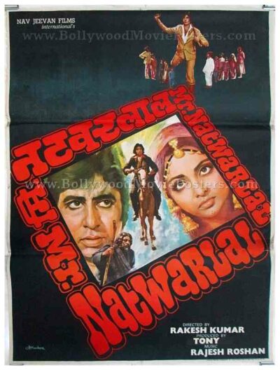 Mr. Natwarlal Amitabh Rekha old hand painted vintage bollywood movie posters for sale in Mumbai, India