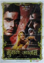 Mughal-e-azam original bollywood movie poster