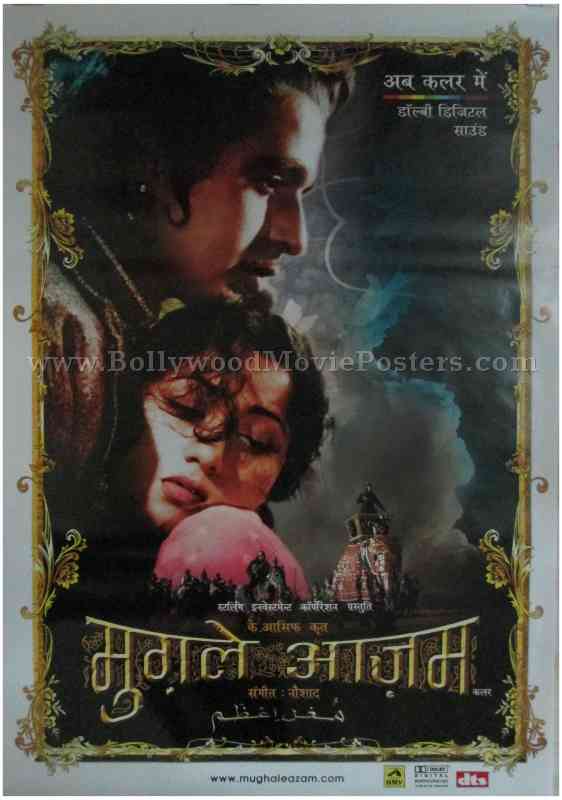 Mughal-e-azam original old vintage hand painted Bollywood movie posters for sale