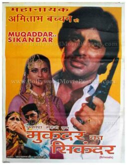 Muqaddar Ka Sikandar Amitabh Bachchan old hand painted vintage Bollywood movie posters for sale