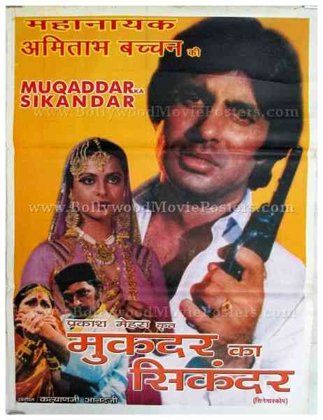 Amitabh Mukaddar Ka Sikandar Video Songs //FREE\\ Free 13