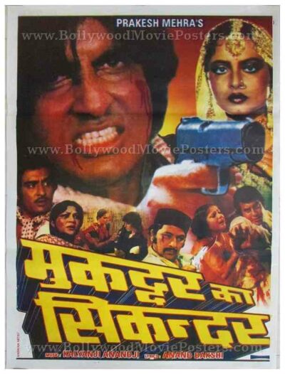 Muqaddar Ka Sikandar Amitabh Bachchan Bollywood movie posters for sale
