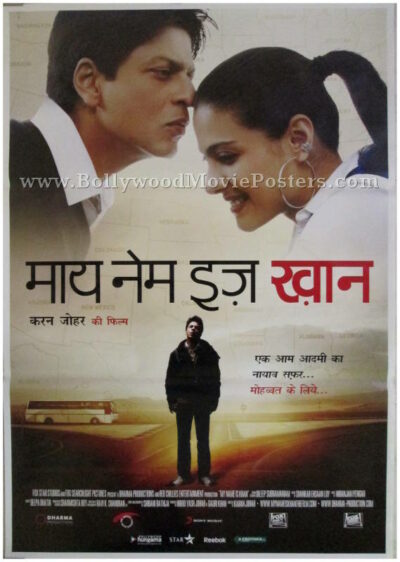 My Name Is Khan buy Shahrukh Khan posters
