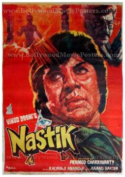 Amitabh Bachchan posters for sale: Nastik 1983 old movie