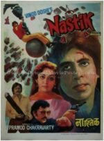 Nastik 1983 Amitabh Bachchan old movies posters for sale