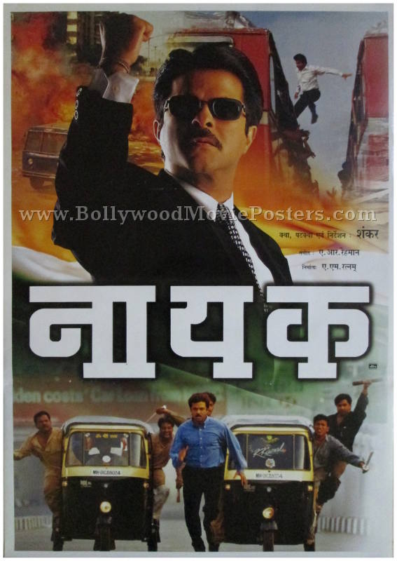 Nayak film poster Anil Kapoor movies classic Bollywood