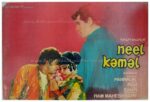Neel Kamal 1968 Waheeda Rehman buy old hindi film posters