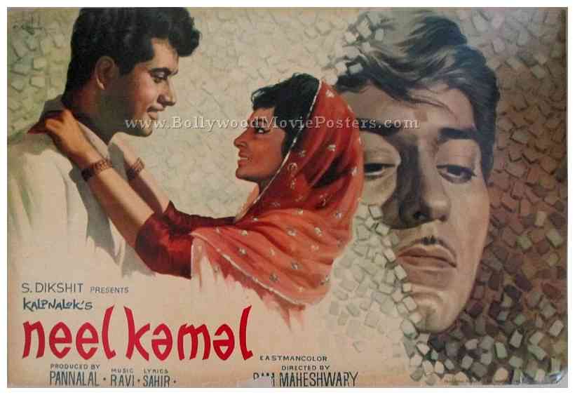 Neel Kamal 1968 Waheeda Rehman old bollywood posters for sale