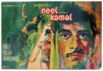 Neel Kamal 1968 Waheeda Rehman old vintage hand painted bollywood posters