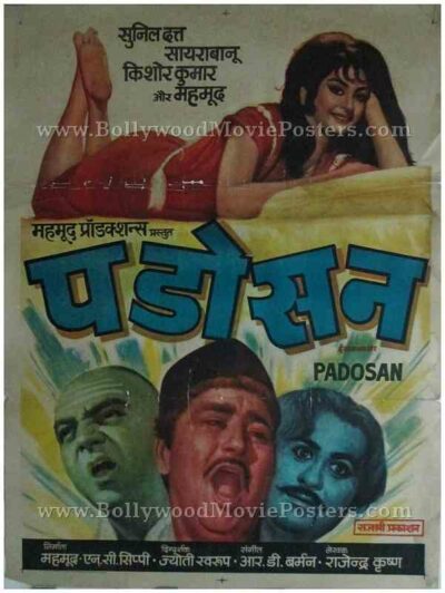 Padosan 1968 old hand painted Indian bollywood movie posters for sale online