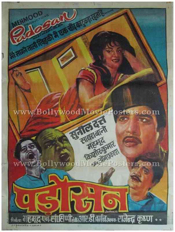 Padosan 1968 where to buy old vintage bollywood movie posters in delhi