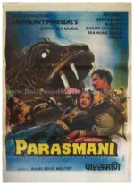 Parasmani 1963 old vintage Bollywood posters for sale in Mumbai, Delhi, India & UK shop