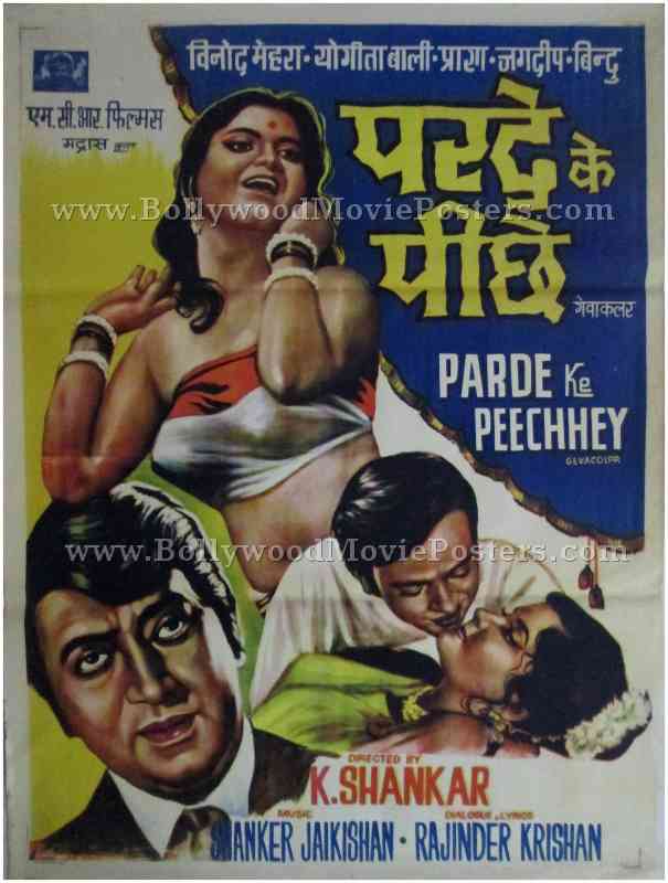 Parde Ke Peechey where to buy old movie posters shops in delhi online india