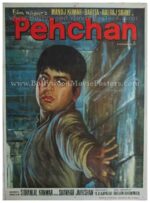Pehchan 1970 Manoj Kumar hand painted old vintage bollywood movie posters india