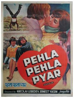 Pehla Pehla Pyar old hand painted sovexportfilm russia bollywood movies posters