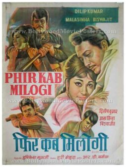 Phir Kab Milogi Dilip Kumar hand painted old vintage Bollywood posters