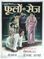 Phoolon Ki Sej 1964 Vyjayanthimala Ashok Manoj Kumar old hand painted Bollywood posters for sale