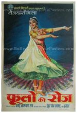Phoolon Ki Sej 1964 Vyjayanthimala vintage hand painted Bollywood posters for sale online