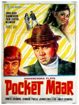 Pocket Maar Dharmendra Saira Banu hand painted old Indian movie posters for sale
