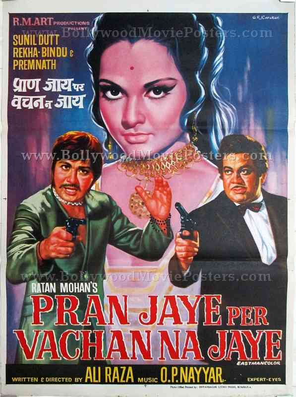 Pran Jaye Par Vachan Na Jaye old Sunil Dutt vintage bollywood posters for sale