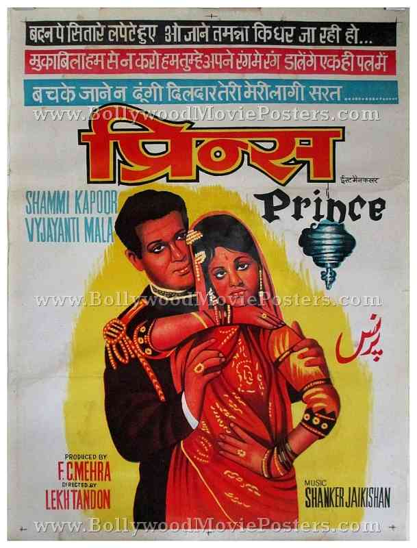 Prince 1969 Shammi Kapoor old vintage hand drawn Bollywood posters in Delhi shops for sale