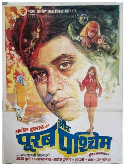 Purab Aur Paschim Manoj Kumar old vintage hand painted Bollywood movie posters for sale