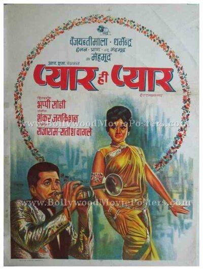 Pyar Hi Pyar 1969 Dharmendra Vyjayanthimala hand painted old vintage bollywood movie posters india