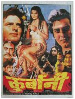 Qurbani old online movie poster store shop in India