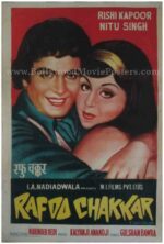 Rafoo Chakkar where to buy old bollywood movie posters in delhi
