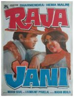 Raja Jani Dharmendra Hema Malini buy vintage hand painted old bollywood movie posters for sale online