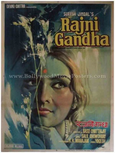 Rajnigandha | Bollywood Movie Posters