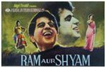 Ram Aur Shyam 1967 Dilip Kumar old bollywood posters for sale