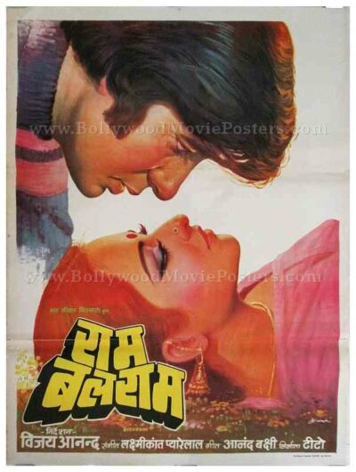 Ram Balram 1980 Amitabh Bachchan Rekha affair old Bollywood posters for sale