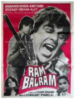 Ram Balram Amitabh Dharmendra black and white Bollywood Hindi movie posters