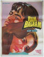 Ram Balram Dharmendra Zeenat old vintage movie posters for sale in India