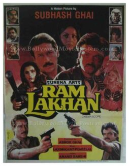 Ram Lakhan classic bollywood posters