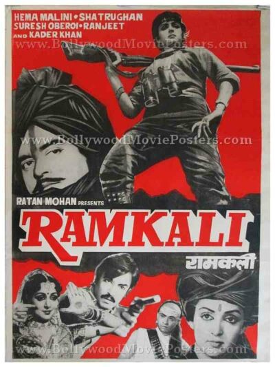 Ramkali Hema Malini black and white hindi movie posters