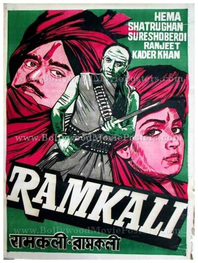 Ramkali 1985 daku Hema Malini old vintage movie posters for sale in india