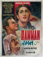 Ramman 1954 classic hand drawn painted bollywood hindi movie posters