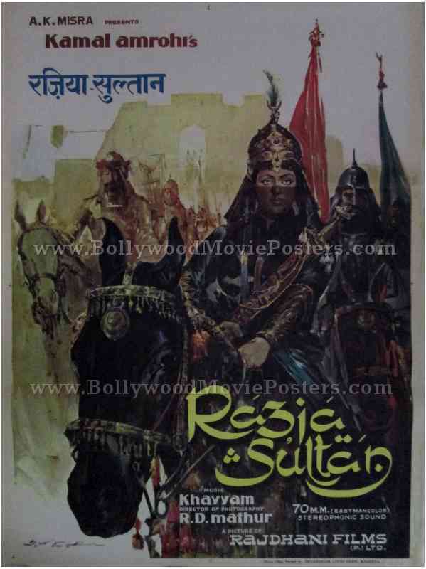 Razia Sultan hand drawn painted bollywood hindi movie posters