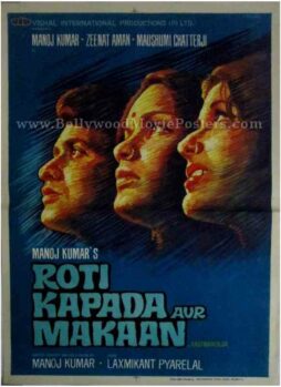 Roti Kapda Aur Makaan buy old school bollywood posters for sale online