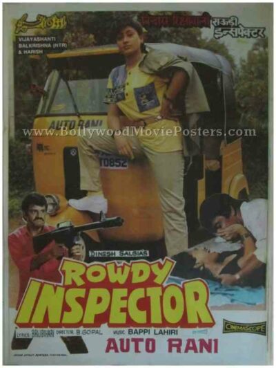 Rowdy Inspector old telugu movie posters for sale