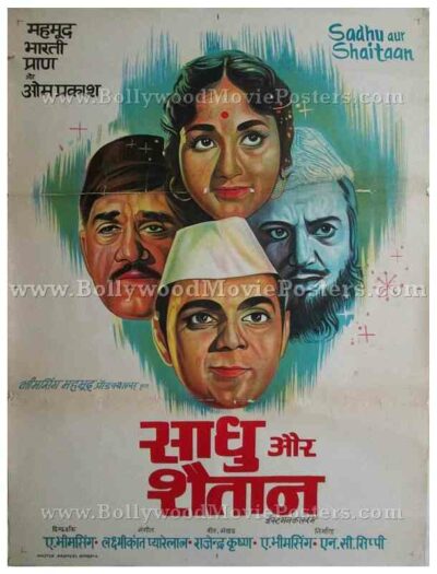 Sadhu Aur Shaitaan buy old vintage hand painted bollywood posters for sale