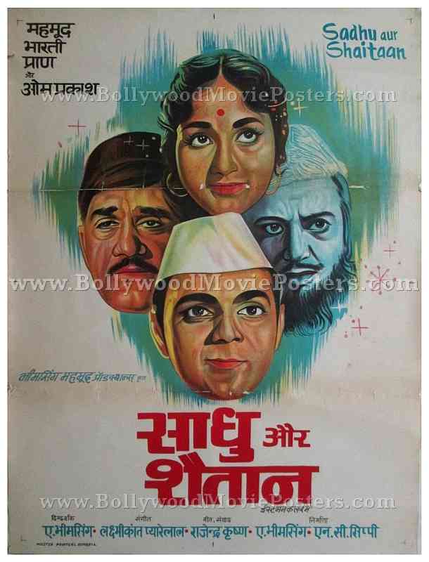 Sadhu Aur Shaitaan buy old vintage hand painted bollywood posters for sale