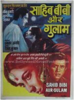 Sahib Bibi Aur Ghulam Guru Dutt poster